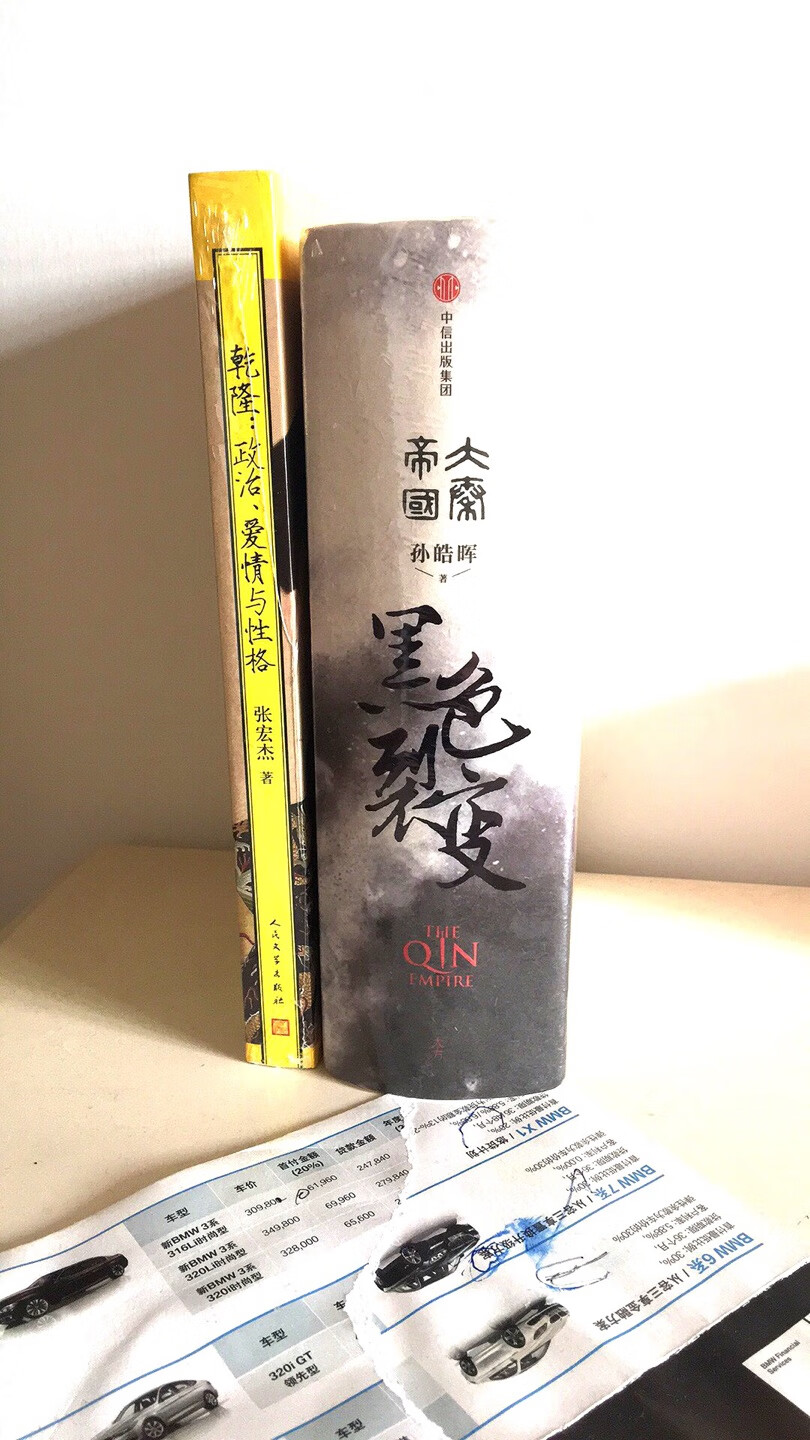 纯属出于对版本的喜爱，貌似只出了一本，希望可以全部出齐。