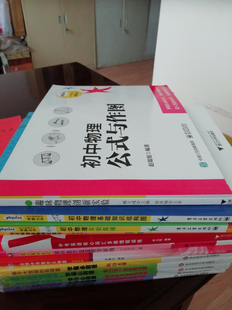 除包装外，其他都还行。人教这套书应该是节选版，85页，同类书有150页。