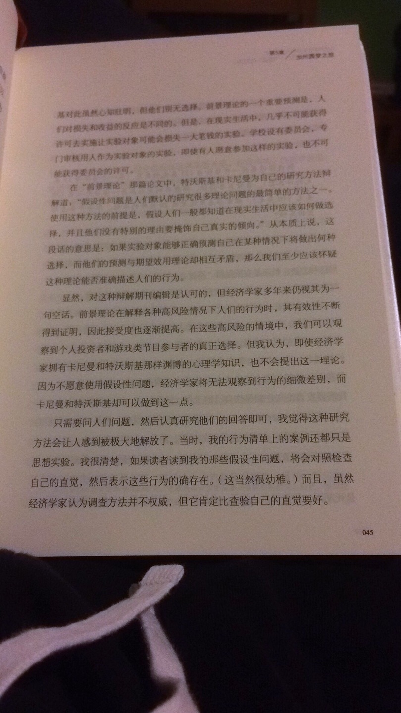 搞活动把中信出版社的几套好书拿下了