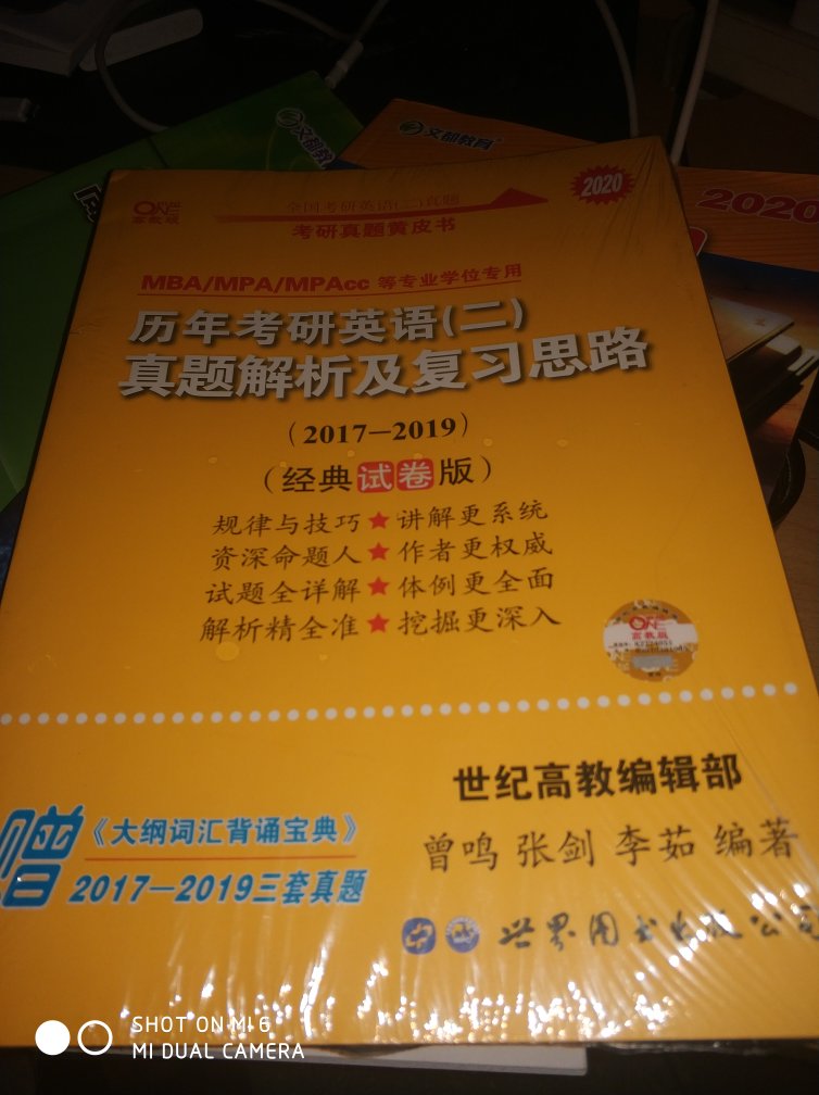 一般般吧，隔壁买来的快递来了都没货，这个来的时候就一个塑料袋子，边角都给摔烂了，塑料封皮也破了，不推荐购买，要买还不如去隔壁买，包装安全还有礼物送，价格还更便宜。