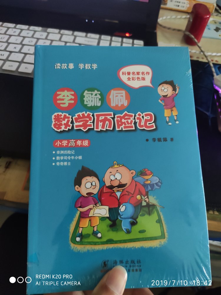 没办法，发货给我发的这个，侮辱我智商低吗？？？？