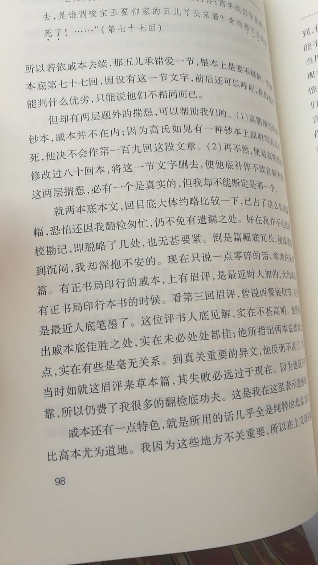 买书，一贯好评，非常不错，活动价格合适，物美价廉，很让人愉悦。