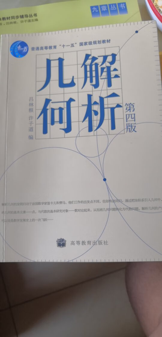 书很好，习题集是带答案的，题和答案写在了一起，建议自己做一遍再看