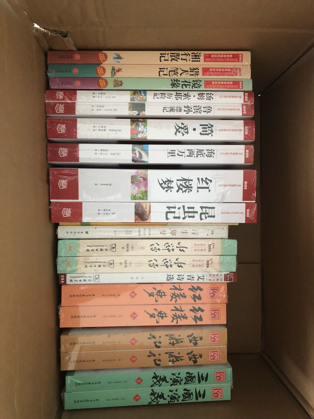 一直在购物，书的质量非常好，每本都有塑封，还没有看内容，买书比较多，会员价买的，书不少，几十块钱很划算，与描述的完全一致，非常满意，真的很喜欢，完全超出期望值，发货速度非常快，包装非常仔细、严实，快递员服务态度很好，速度很快，很满意的一次购物。