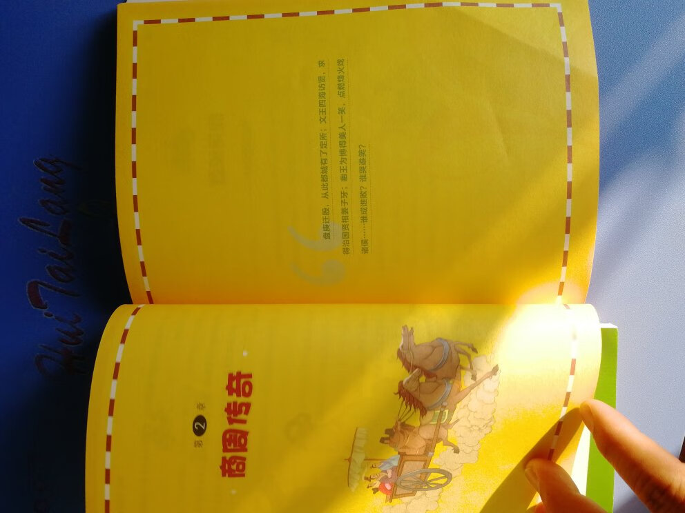 一套四册，对孩子了解中国历史很有帮助，孩子现在开始读，明天看两个故事。