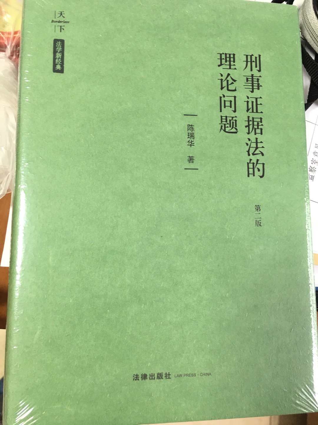 感觉实际颜色比图片要浅很多呢？