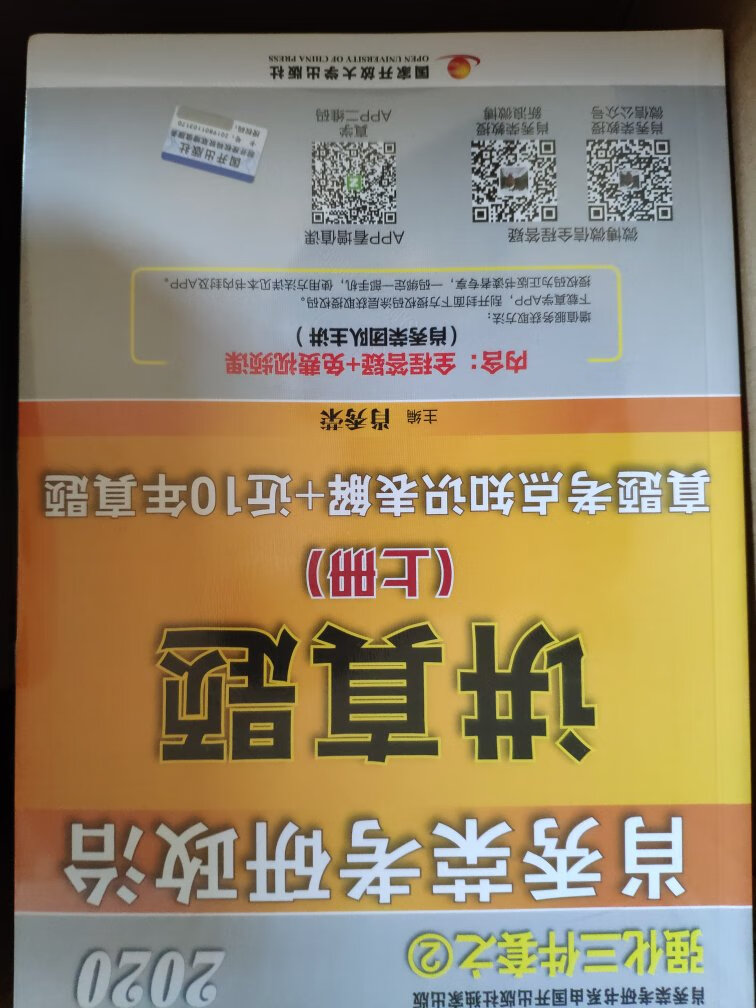 是正品的，618搞活动，便宜，值得购买。