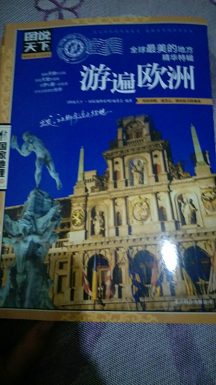 此用户未填写评价内容