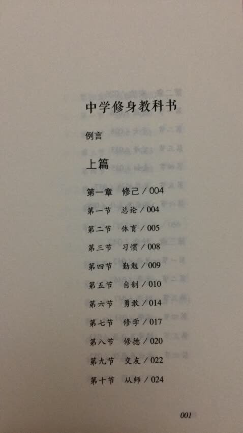 好书，值得阅读