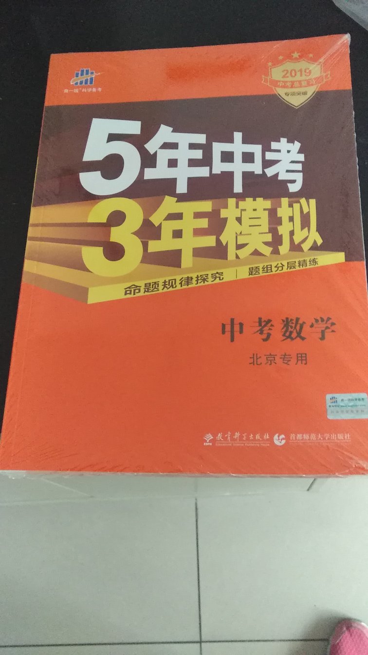 快递给力，书的外包装不好，只是一塑料袋