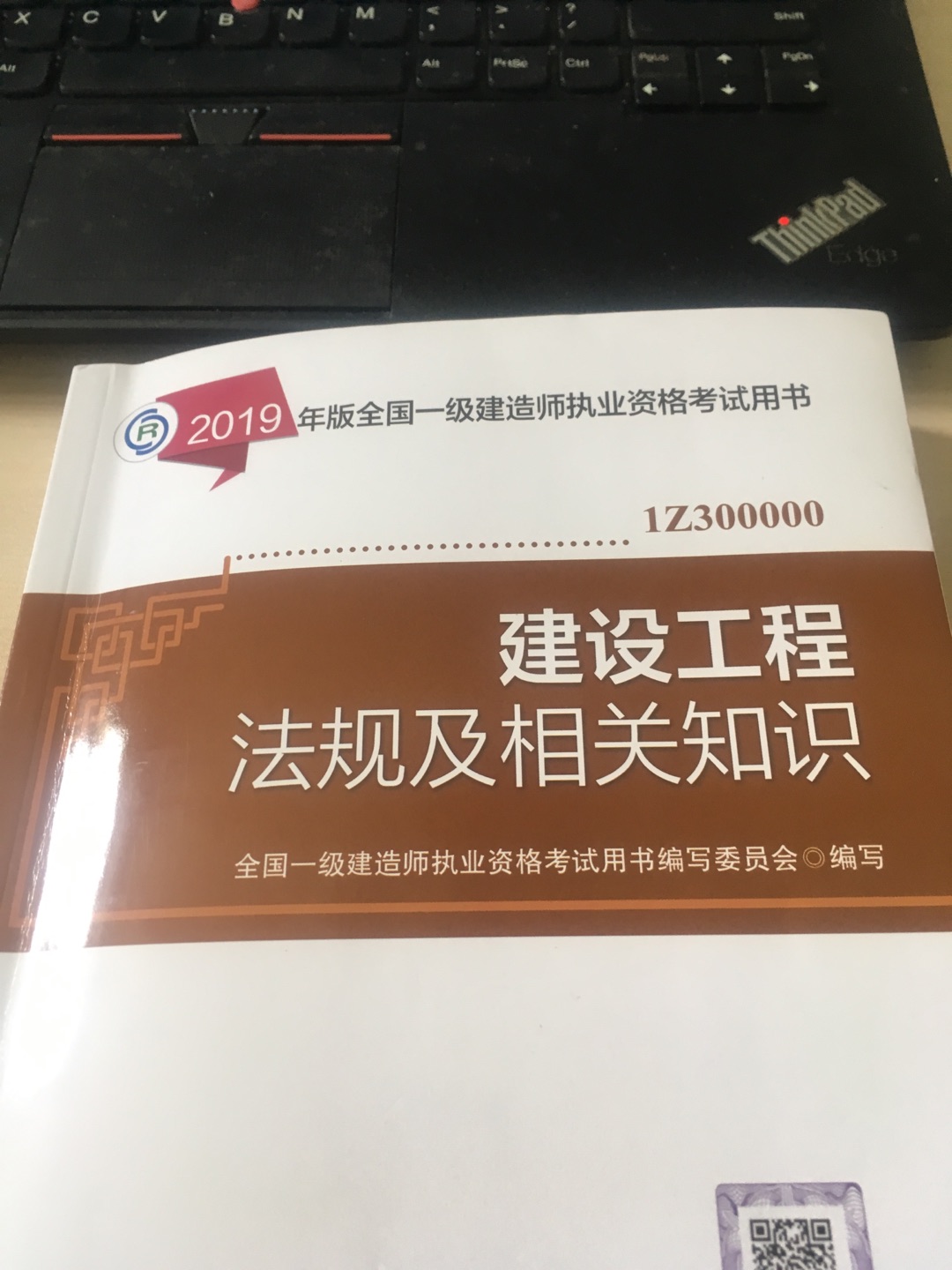 是正版，正在学习中……小册子和试卷还没看！扫码就可以听课！