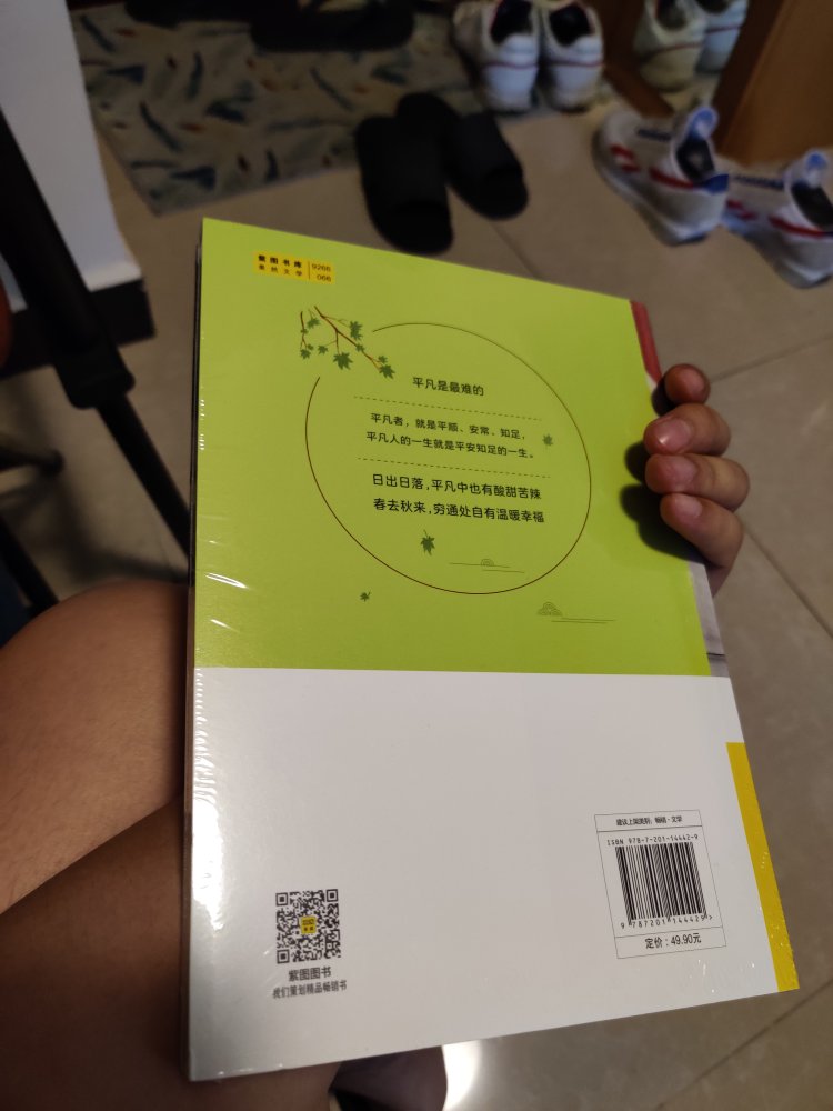 非常感谢商城给予的优质的服务，从仓储管理、物流配送等各方面都是做的非常好的。送货及时，配送员也非常的热情，有时候不方便收件的时候，也安排时间另行配送。同时商城在售后管理上也非常好的，以解客户忧患，排除万难。给予我们非常好的购物体验。