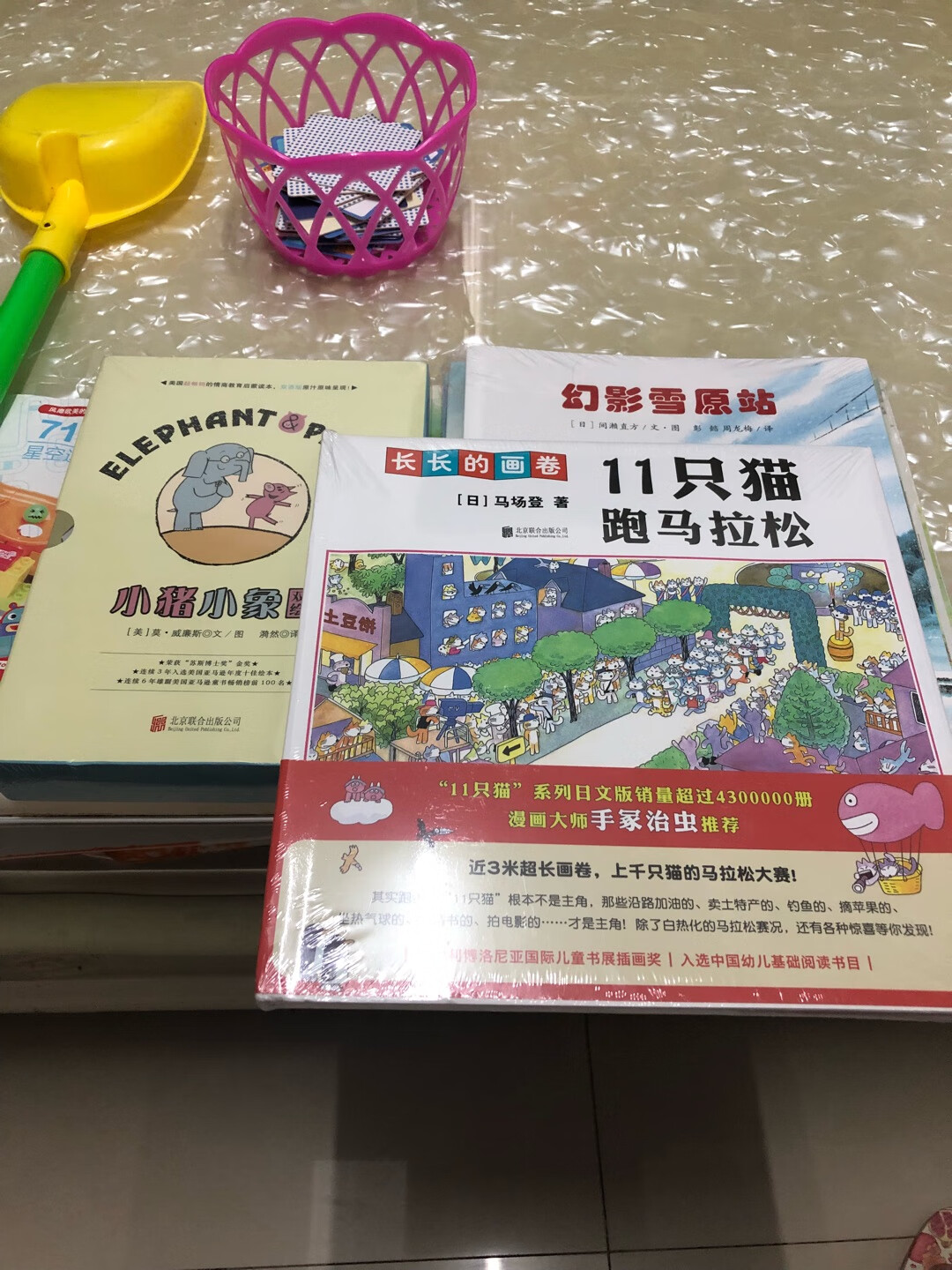 这次活动真是太给力了！平时书和娃的绘本基本在**或公众号买的，已经囤了好多书了，但是活动依然想买，毕竟书永远都买不完，知识永远不嫌多。活动处处是惊喜，哈哈，囤书，还没拆，家里书架放不下了，每周拆新的，给娃新鲜感。现在买绘本基本不踩雷了