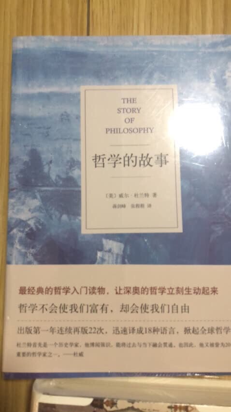 最近活动时买入，收藏起来慢慢看，喜欢社科政治哲学类型的书……