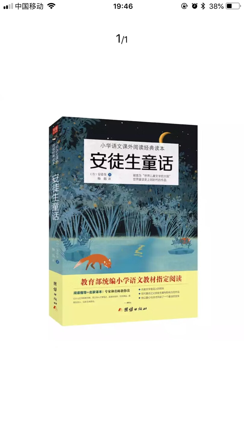 宝贝收到了，包装非常精美，东西也非常棒！以后还要再次购买！