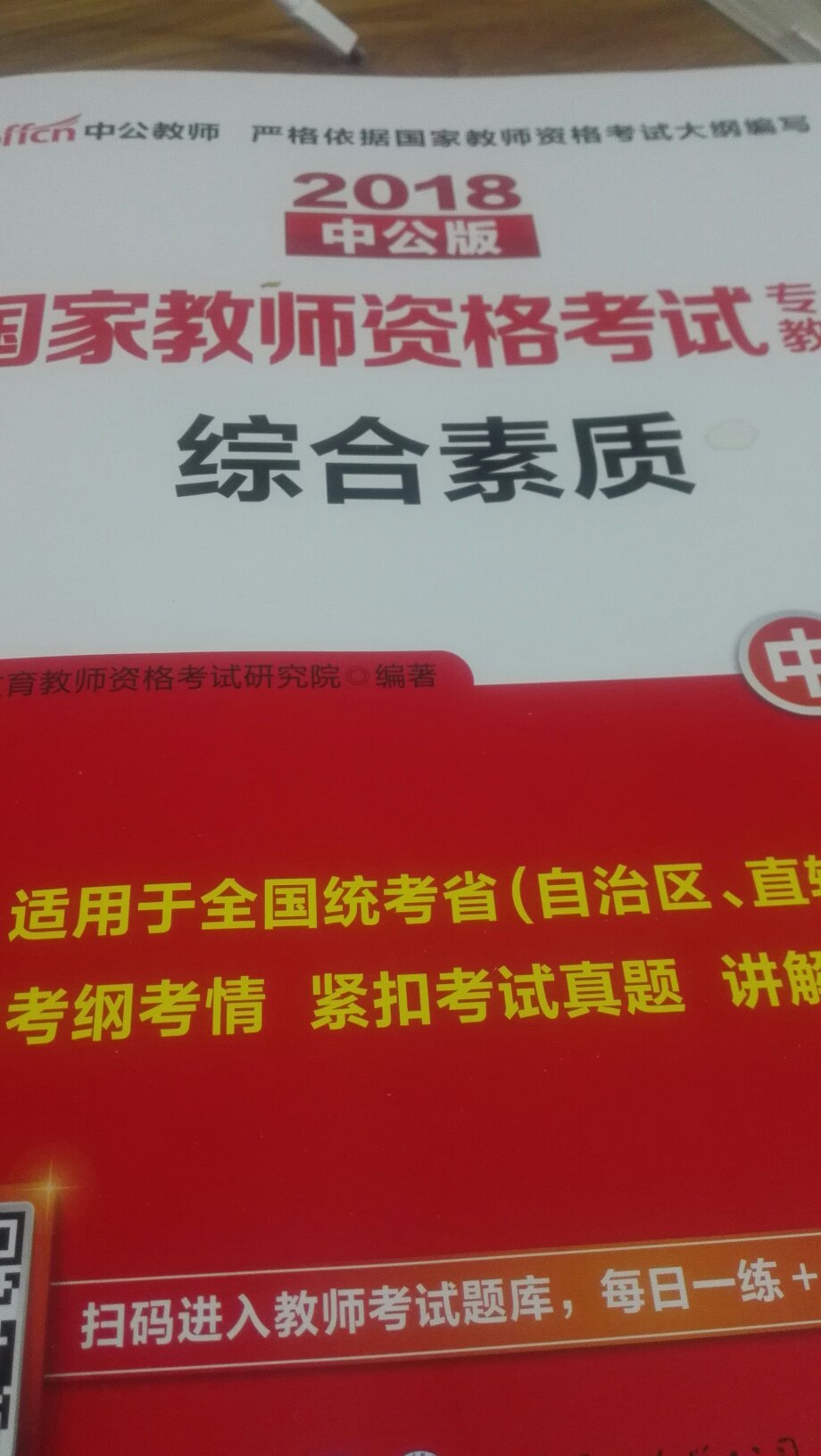 就是好，送货快，快递服务好，商品质量性价比高，各种优惠券一减再减，天天逛，爱，爱生活。