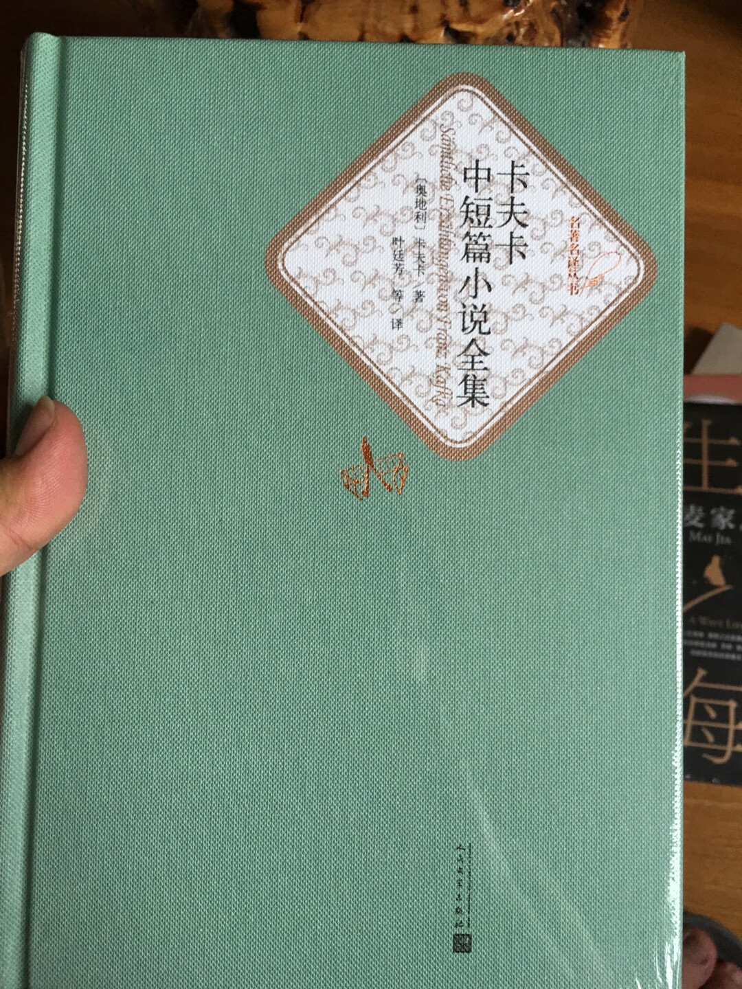 书很好，配送的很快，价格也是非常的实在，在买书非常的不错，每次都来买。