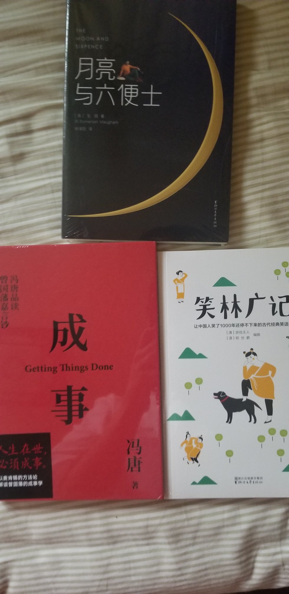 书质量很好，快递速度是真的快，自营一如既往地好，买就是了