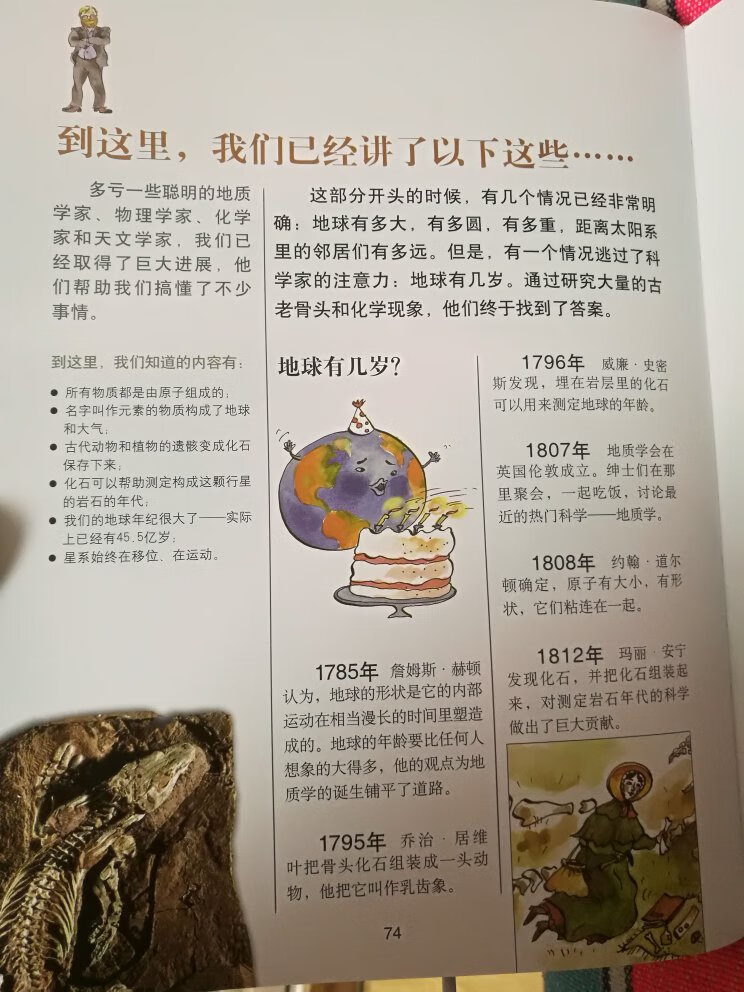 这个版本是最好的！和英文版本一致！适合有所思考的小朋友阅读