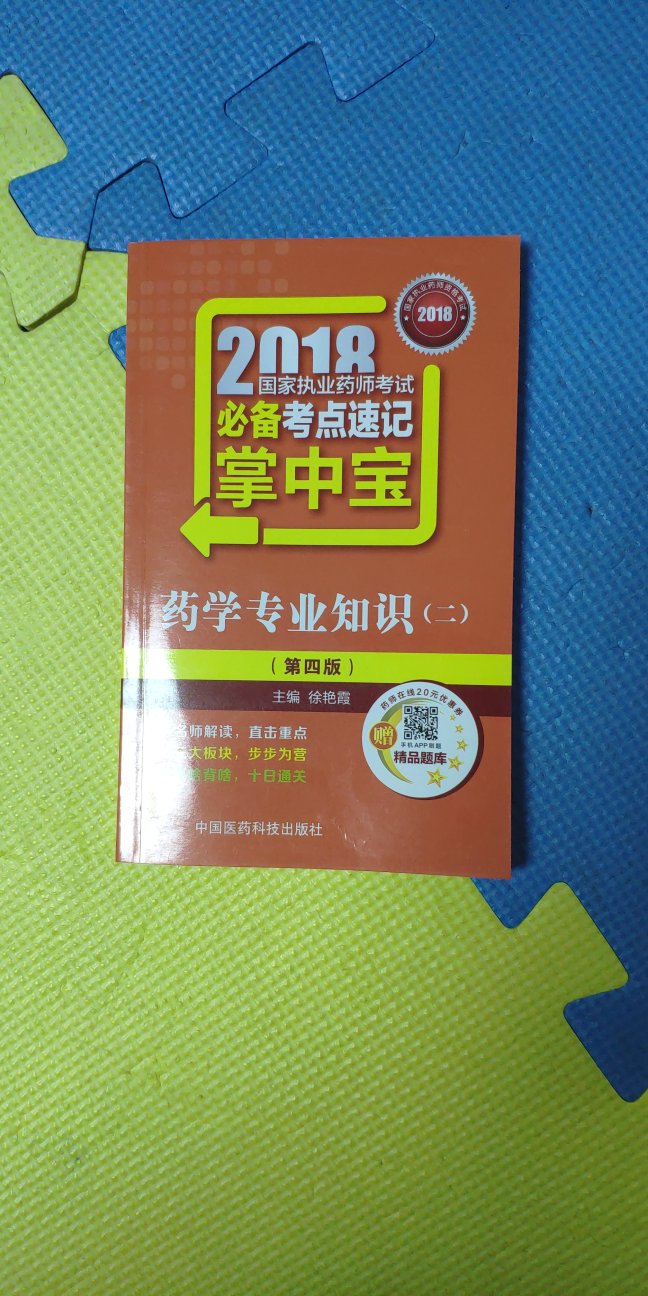 此用户未填写评价内容