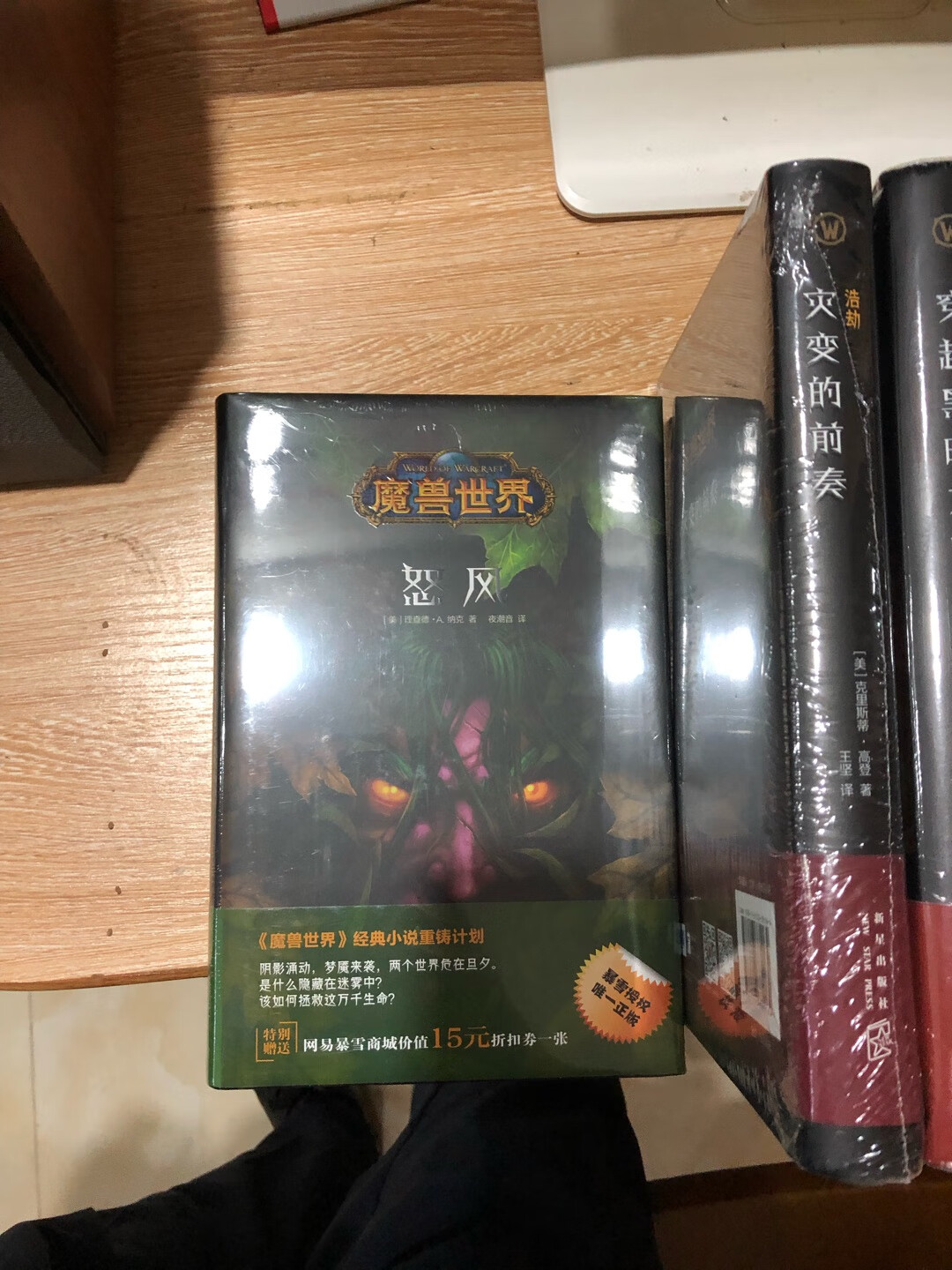 精装硬皮书，拿在手里很有感觉，先买了再慢慢看，好多书要看