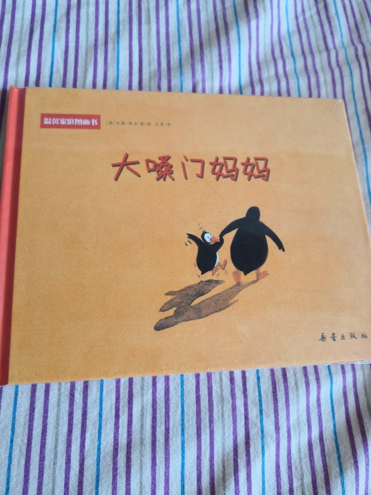 61活动入的，活动没有以前给力了，总比没有好。书还是不错的。这套书印刷不好，收到感觉像盗版。。。。比其他的差