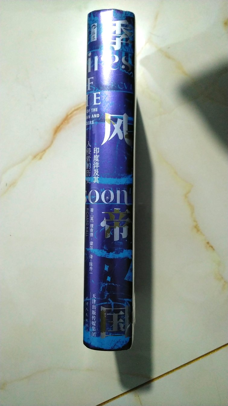 非常不错的书，内容也很不错，这是帮朋友买的书。值得收藏。好评。