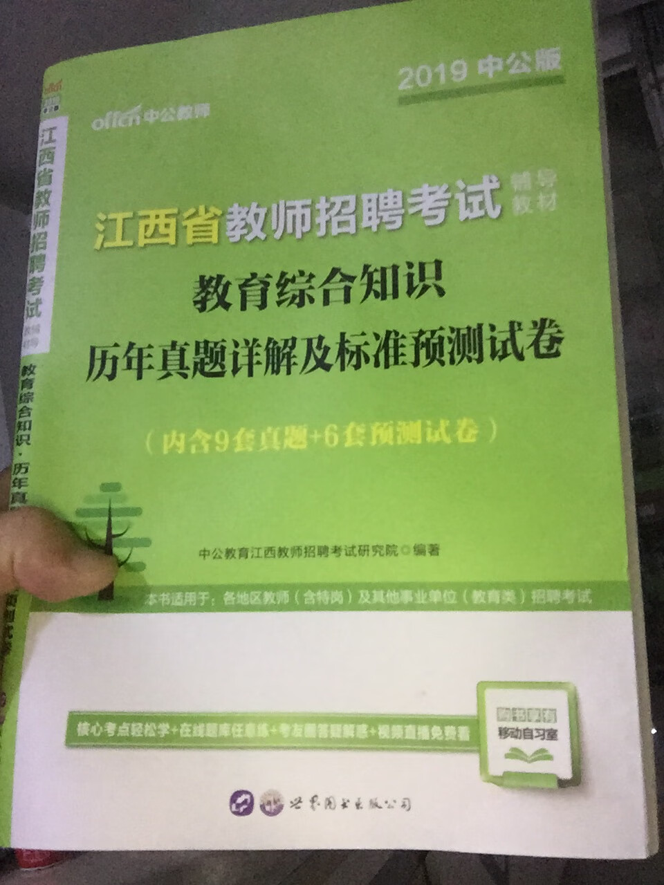 货物已经收到，物流很快，非常满意，希望自己发挥价值，物有所值。