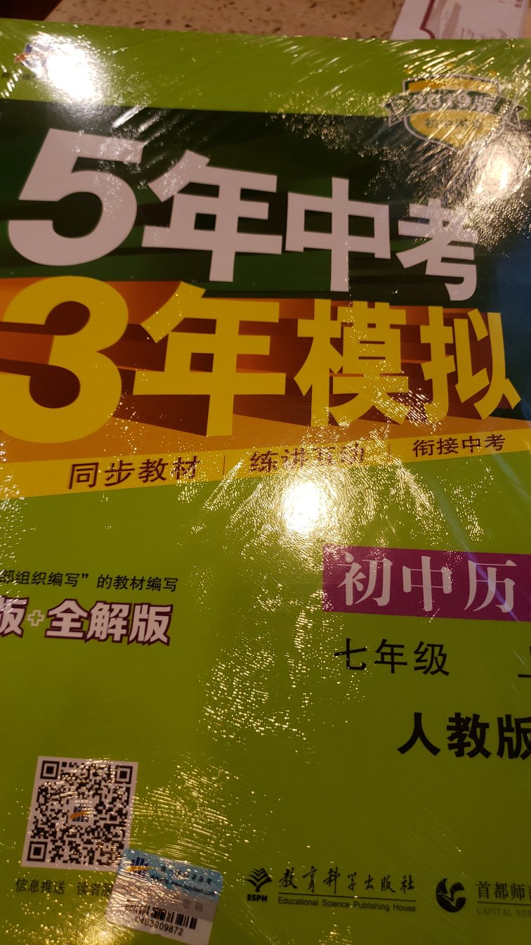 自营，一如既往的好，放心购买，原装正品性价比高，神速送货信赖，超级赞赞赞赞！