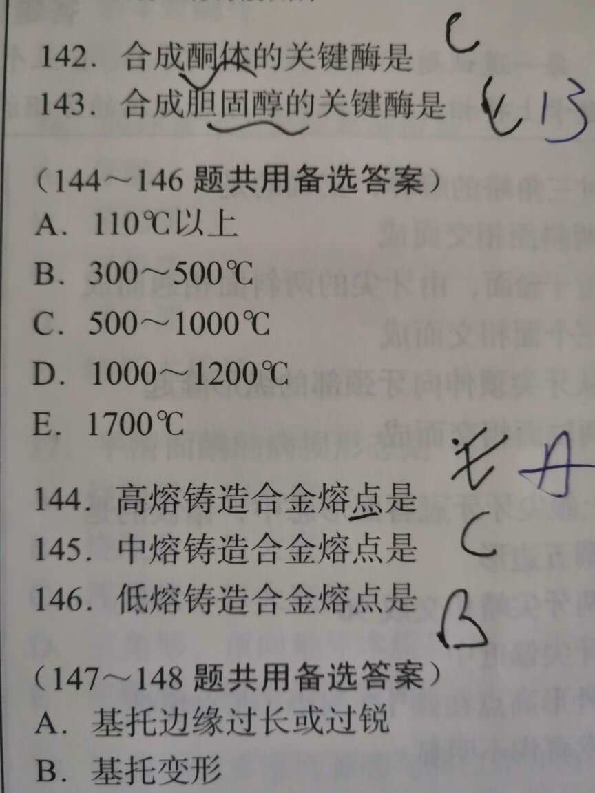 做了一半，对了答案，很多都有问题。不建议购买