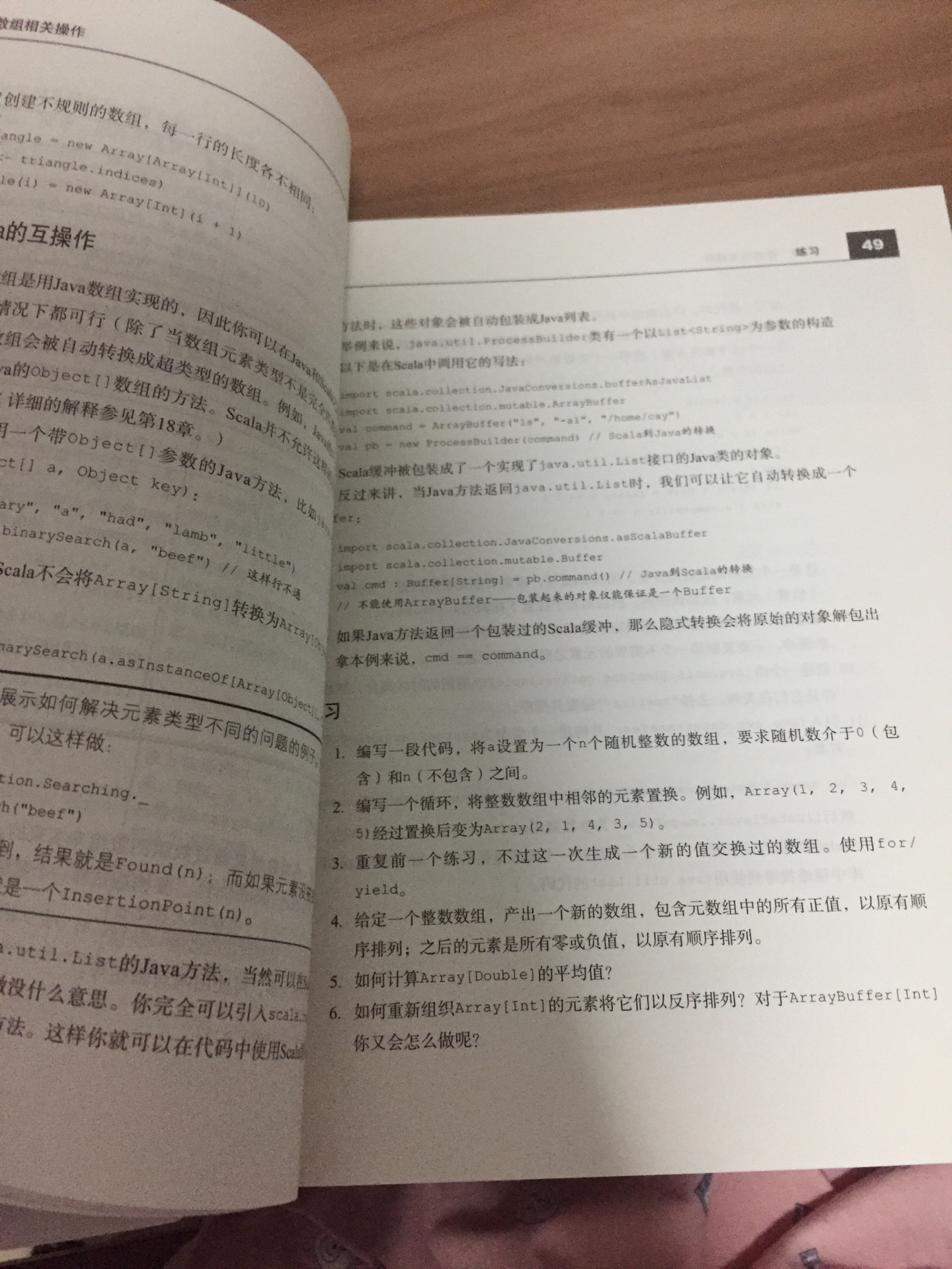 快递很快，上午下单，晚上就到了自营的效率真的很高了！书的质量也不错，印刷清晰，希望我能坚持看完，技术水平提升！！！