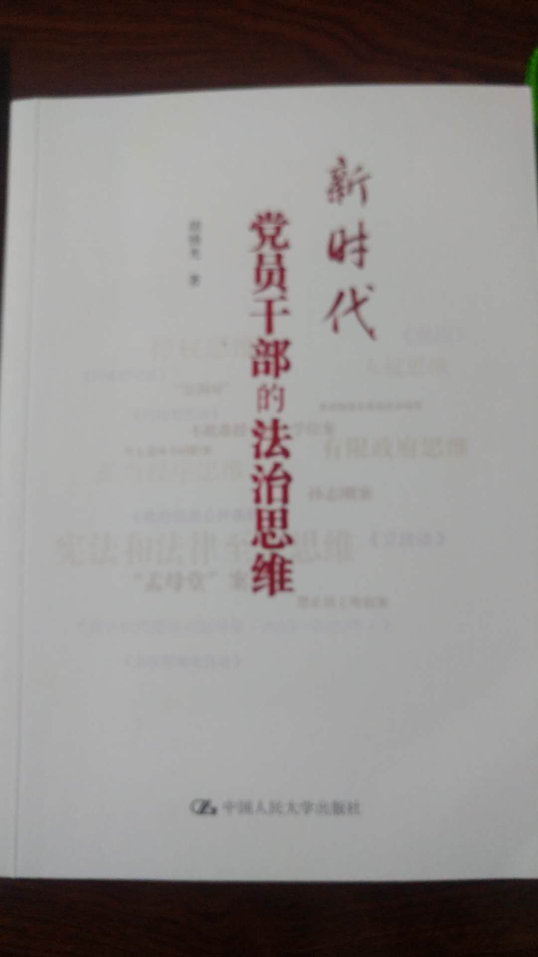 印刷质量很好，装订的也好，一本好书
