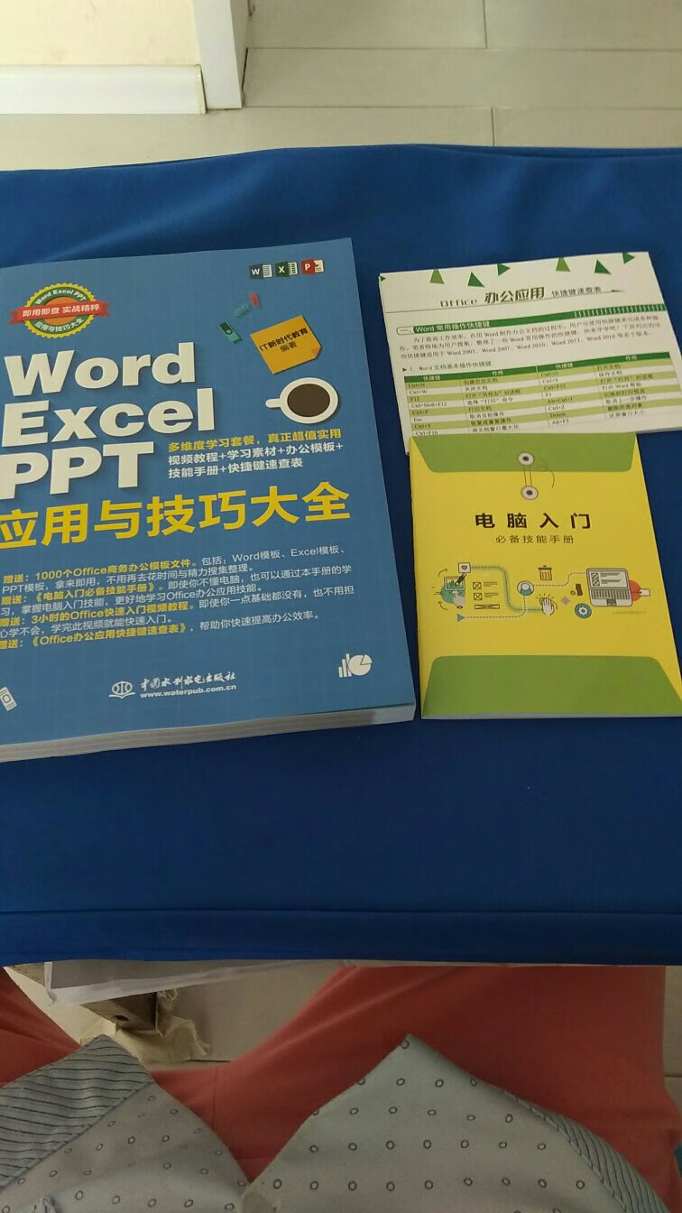 宝贝到了，这回要好好学习一下，书讲的很详细，我很喜欢，非常棒的一本书