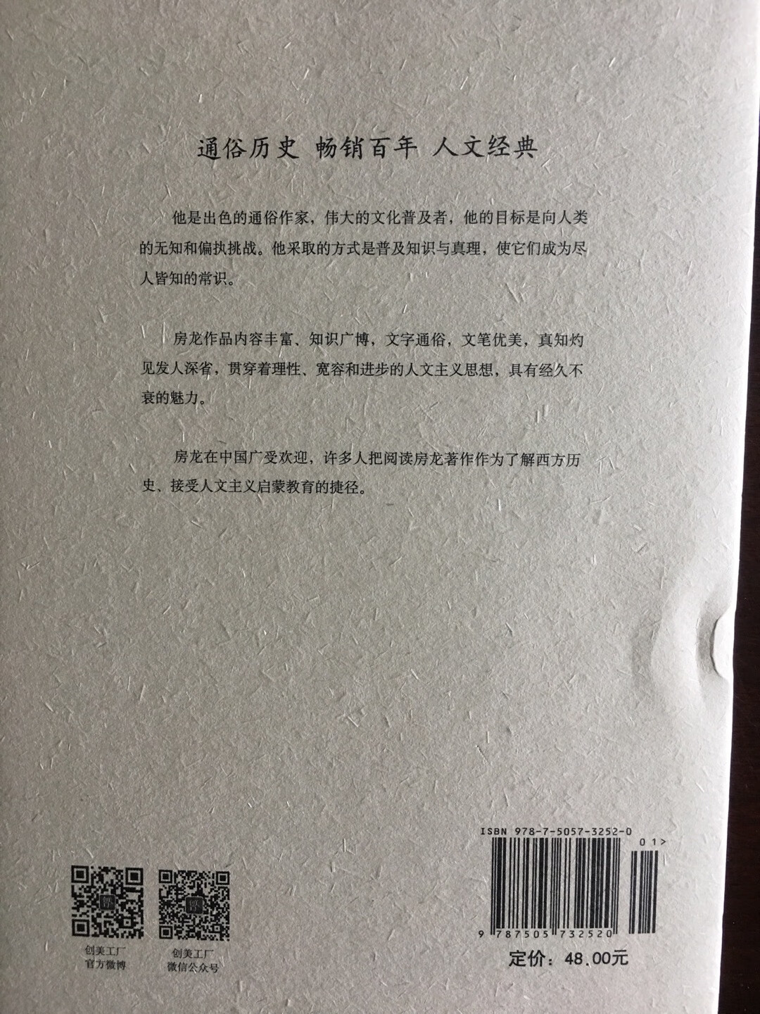 纸张不错 印刷很好 内容丰富 快递迅速