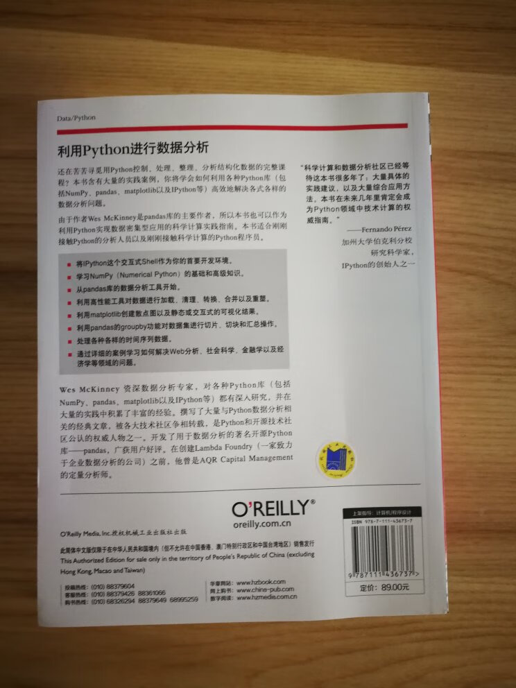 人工智能最强大的语言，排名第一了，必须学习一下。