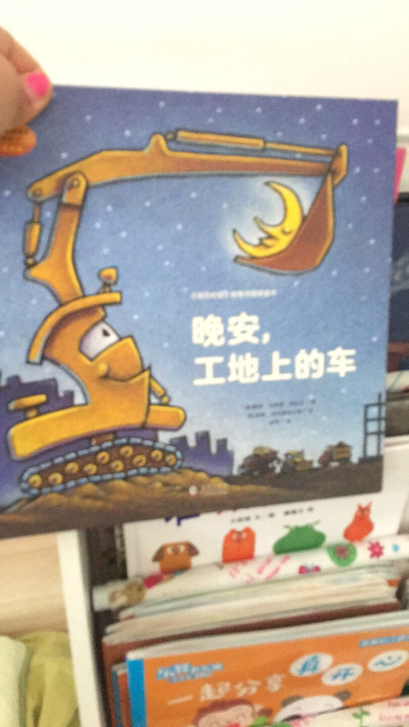 很好看的经典图书，孩子喜欢！