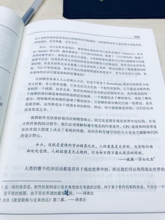 还可以，用用再看看效果怎么样？