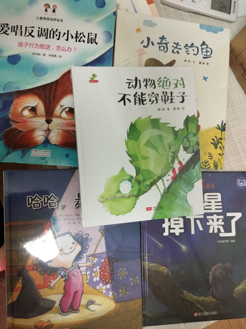 活动99元10件买的，给孩子囤着，书的品质很好，正品，非常划算，推荐2岁以后的宝宝才可以接受