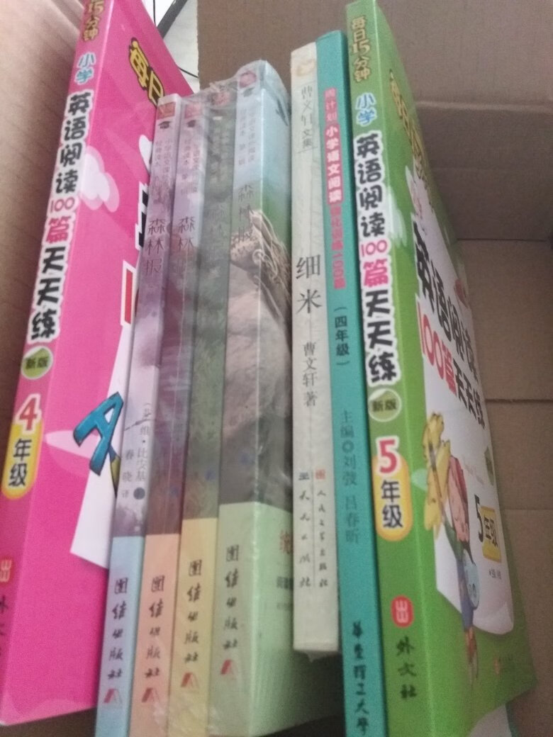 不错的科教用书，很适合孩子。