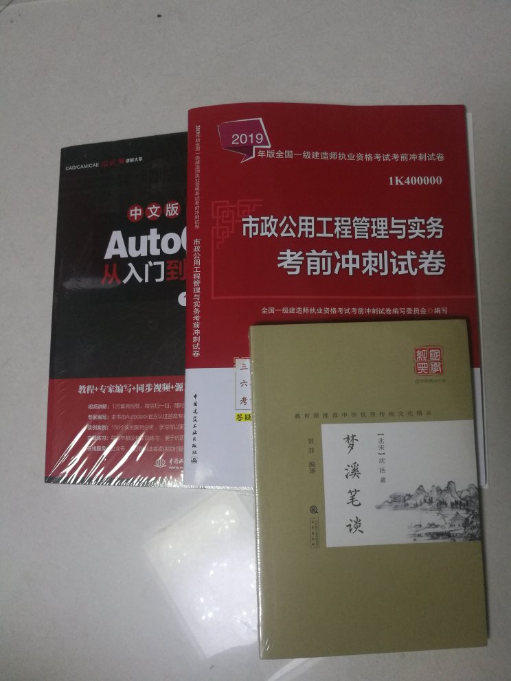 学习用的，应该蛮不错的