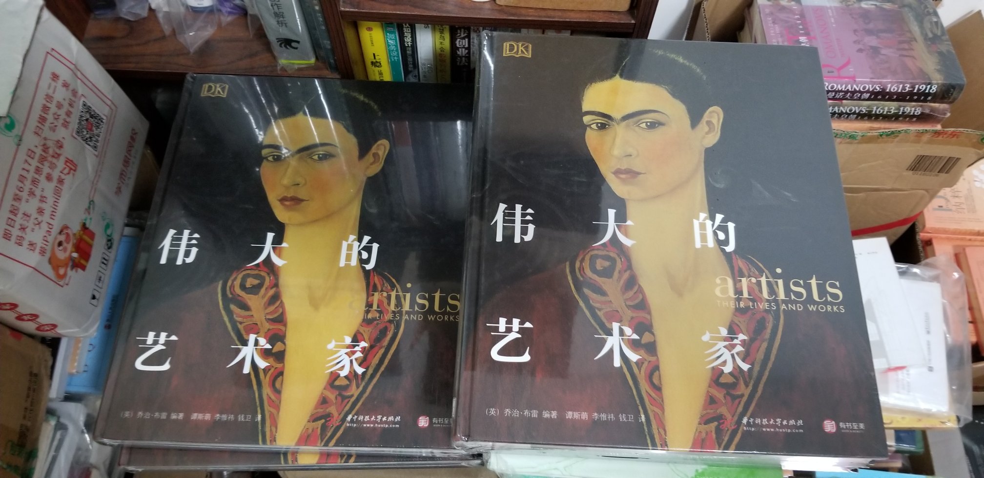 这本书我在深圳诚品书店看了好久，很喜欢，无奈实体书店没有折扣，价格算下来很贵。忍痛不买，结果在看到了特价，还可以满减，算下来真的太划算了，一不小心买了几本，送人自用皆相宜，下次还来买，我永远跟#是兄弟。