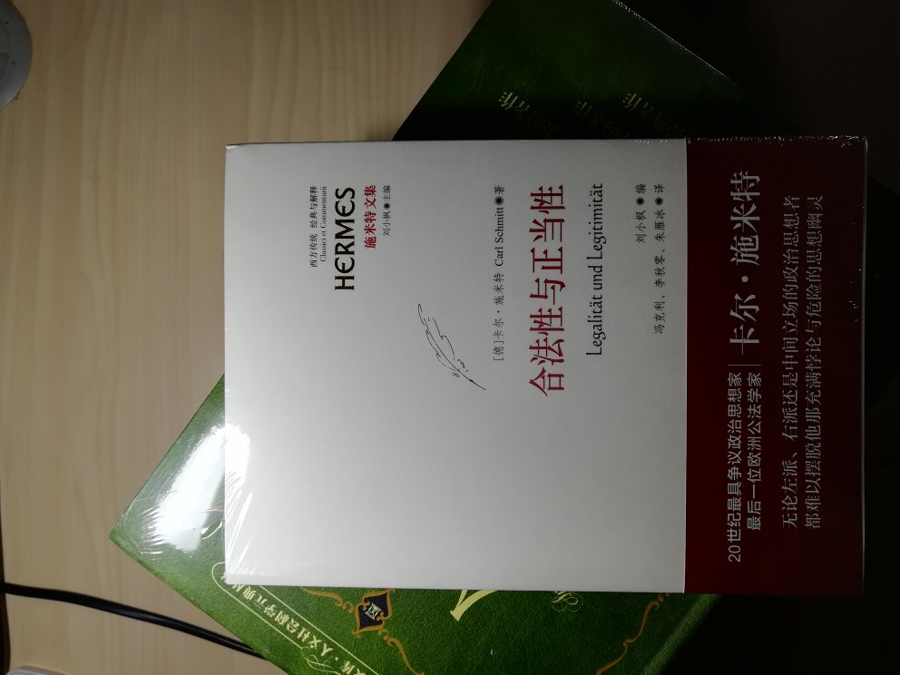 买书一向快捷并且有保障，一般3天之内绝对到货。书还没看，包装挺好的没有损坏，服务先给个满分！