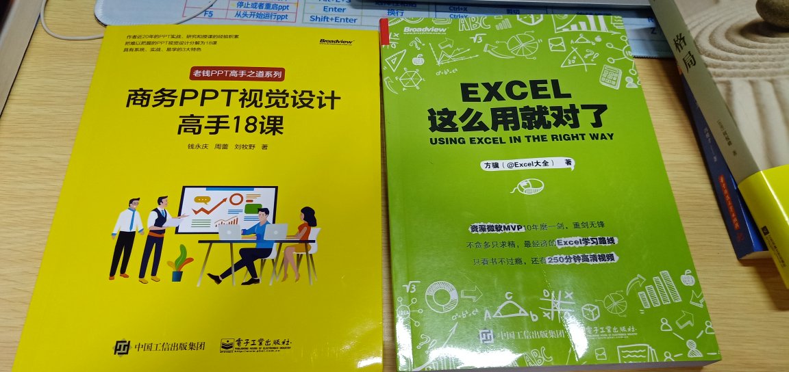 精学一下，后期会用到，技多不压身，哈哈，物流很快，配送大哥的服务态度很好，支持自营产品！多快好省，真心满意！