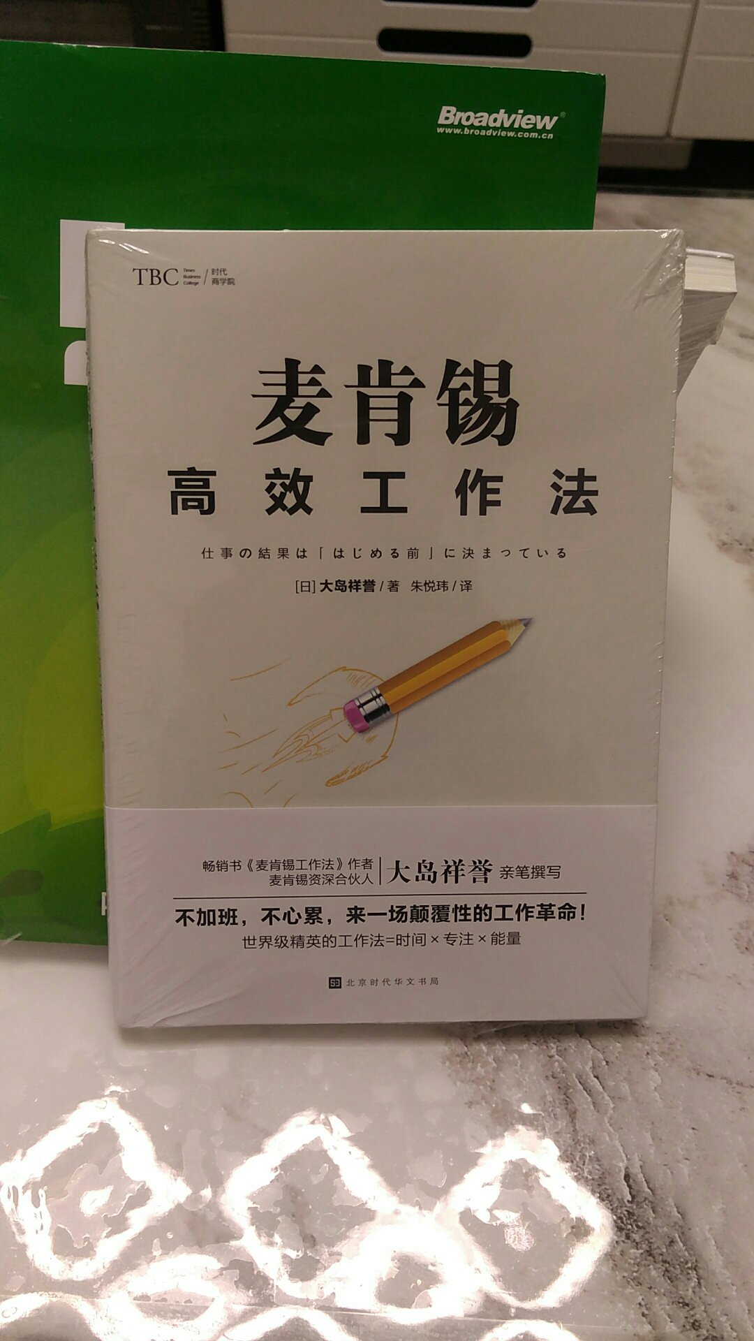 包装很好！的图书质量好不错不错！666