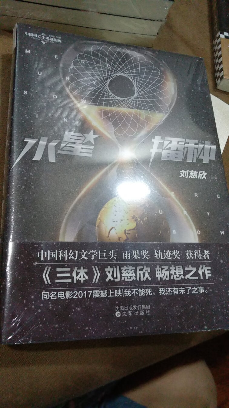 不错的书，值得一看，宝贝喜欢