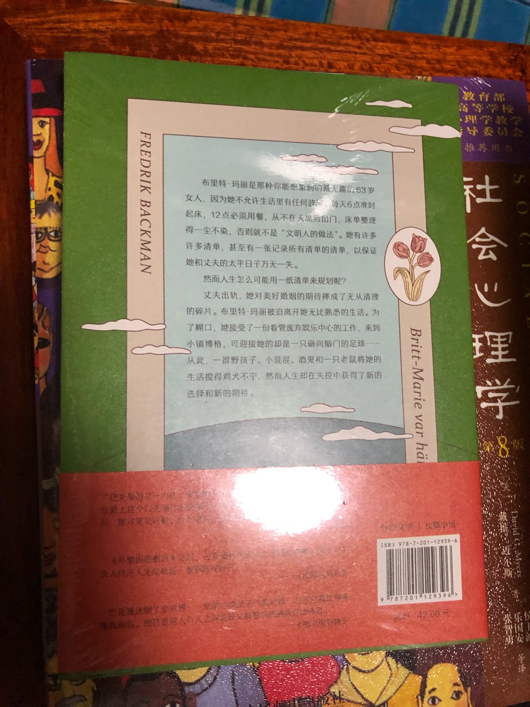 满一百减五十很划算啊，总而言之就一个字：老好了。