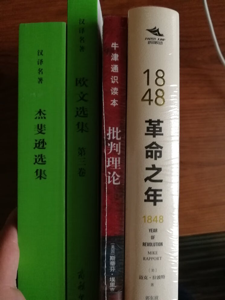 东西很好，是正品，配送速度快，优惠力度大！