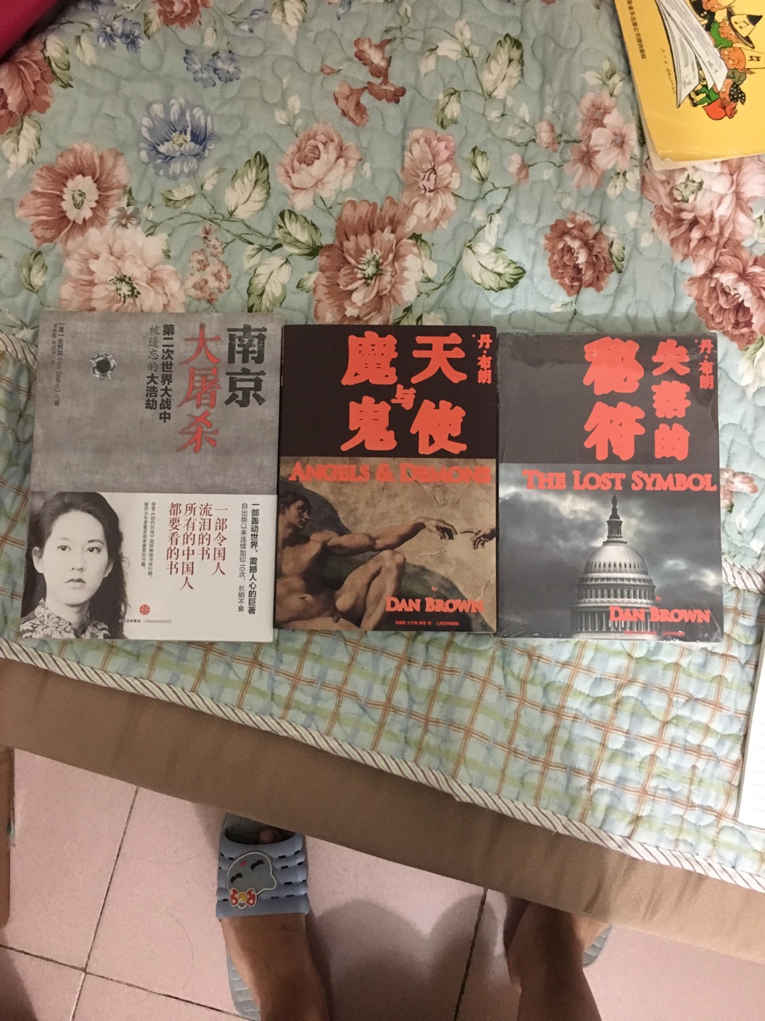 比较遗憾的是，这次大促初始价格普遍高过世界图书日。非常满意的一次购物体验！自营图书正版保证，印刷，手感，包装都和我们这边新华书店一样！物流包装好，送货快，基本都能次日达，这点必须要赞一个！以后购物，不论图书还是其他生活品都觉得支持自营了！一个个评价太累了，统一此模板，就不一一写评价了，希望自营越来越好！