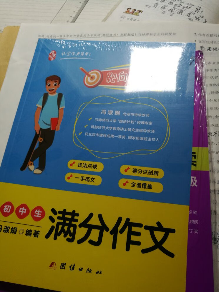 看见活动买的，感觉还不错吧？其实我觉得应该多搞这样的活动，让小朋友能看到更多的好书