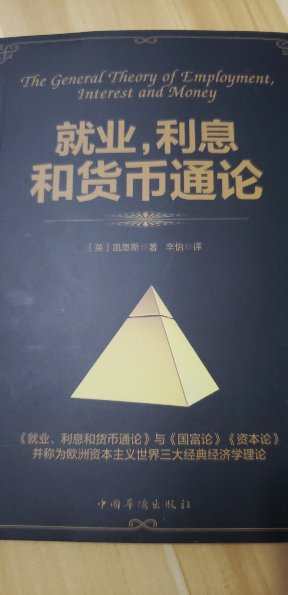 买了两本，家里一本，办公室一本，可以随时随地学习。很好的书！